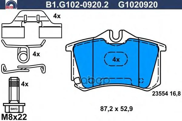 Колодки Тормозные Galfer B1g10209202 GALFER арт. B1G10209202