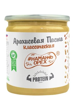 

Natural peanut paste without sugar, without palm oil, TM #Spread_nut 450 gr. with protein, healthy nutrition, food, vegan, sport