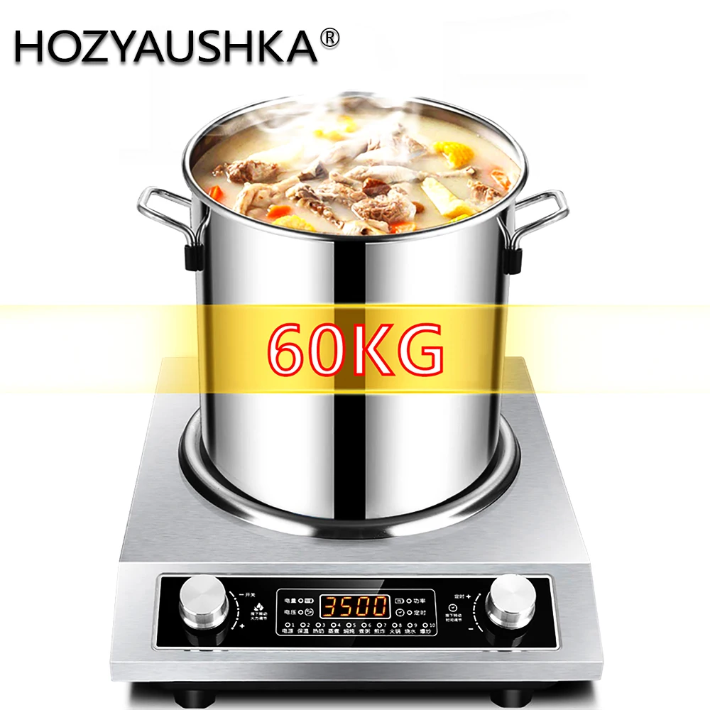 3500W high power concave/flat induction cooker can withstand up to 60KG maximum heating time 24H 3500W