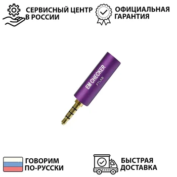 

Детектор электромагнитного излучения FEC-001 мини цифровой работа со смартфоном через разъем наушников высокая точность