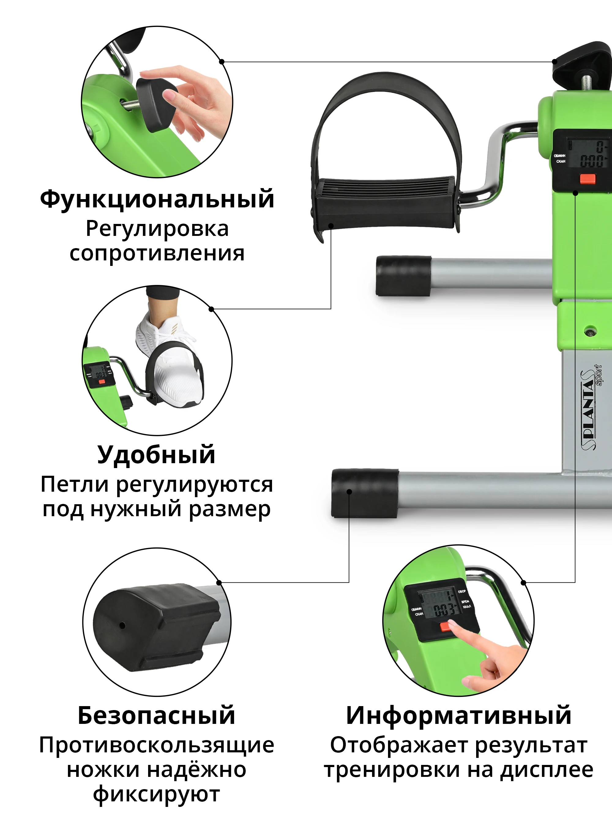 Мини Велотренажер Кардио Купить