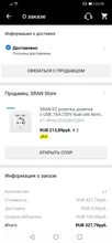 Eu-Power-Socket-Socket Pc-Panel Wall SRAN 250V Smart Dual Home-16a with USB for 5V 2A