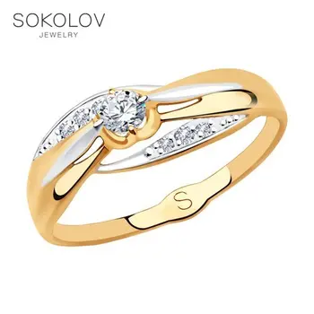 

SOKOLOV ring gold with cubic zirconia fashion jewelry 585 women's male