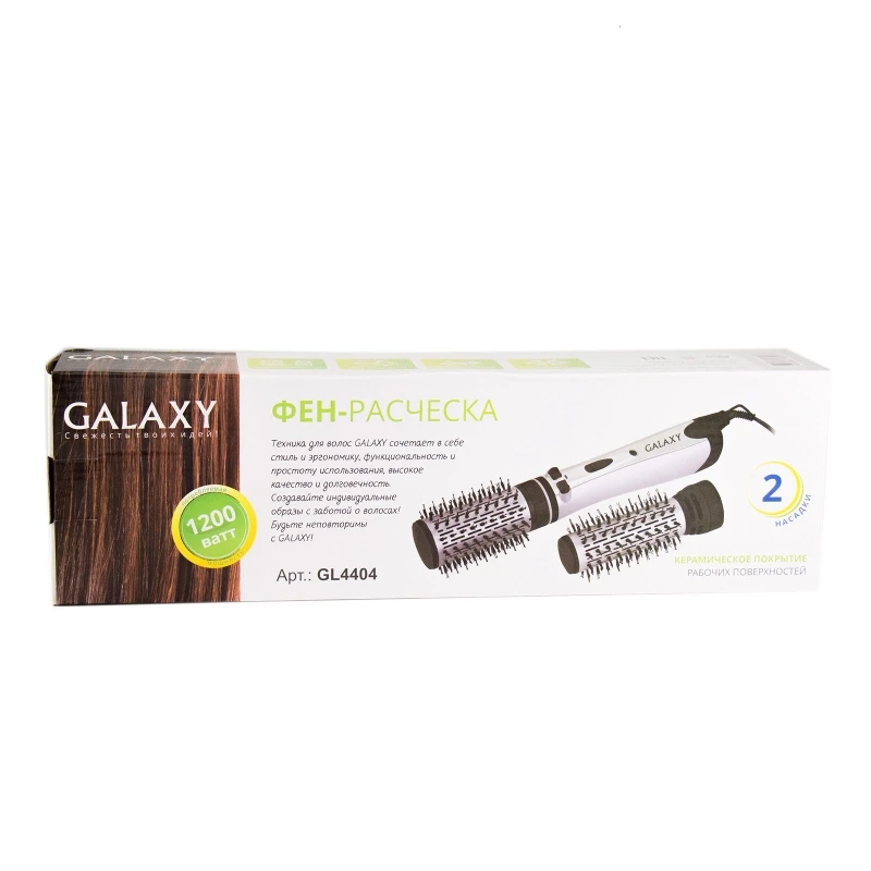 Фен расческа GALAXY GL4404|Фены для волос| |