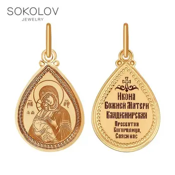 

Icon SOKOLOV gold the Icon Of Mother Vladimir" fashion jewelry 585 women's/men's, male/female