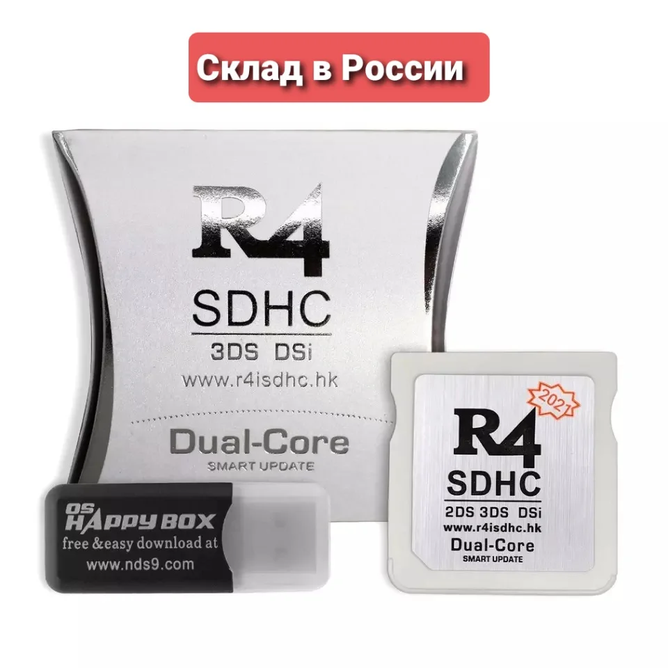 Картридж для флэш-адаптера R4 SDHC 2021 | Электроника
