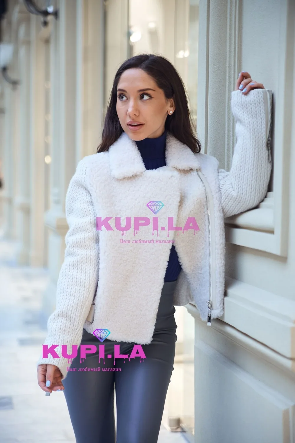 Дубленка