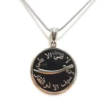 

925 Sterling Silver Hz Ali Sword Necklace