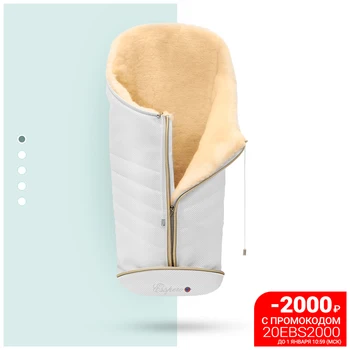 

Envelope in the stroller esspero cosy Lux