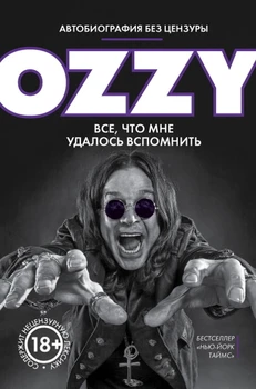 

Ozzie. Autobiography without censorship: all I managed to remember/Ozzy Osborne