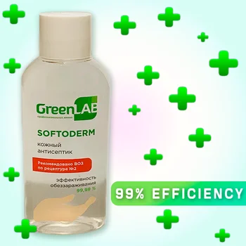 

Антисептик, санитайзер, гель для рук GreenLAB BC-SOFTODERM 50 мл.