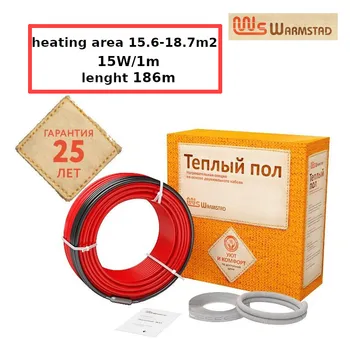 

Mobile under floor heating under the carpet "Warmstad" WSS 2800 W/186 m heating mat warm mat warm rug warm cable