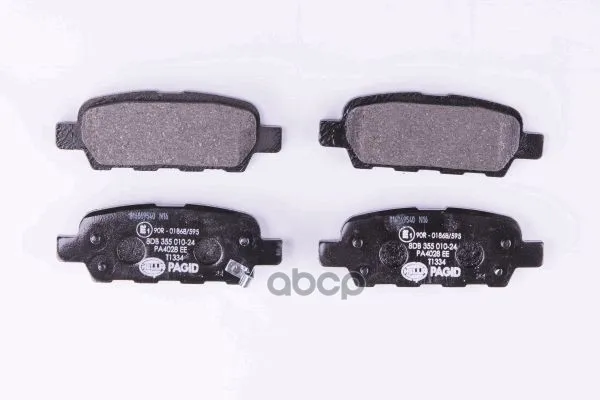 Колодки Тормозные Nissan X-Trail/Qashqai/Tiida/Infiniti Fx/Renault Koleos Задние Pagid 8db355010241 Pagid арт. 8DB355010241