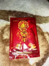 Rheumatism Arthritis Plaster-Body Pain-Relief Muscle-Jonits Chinese Herbal Medical Killer-Sticker