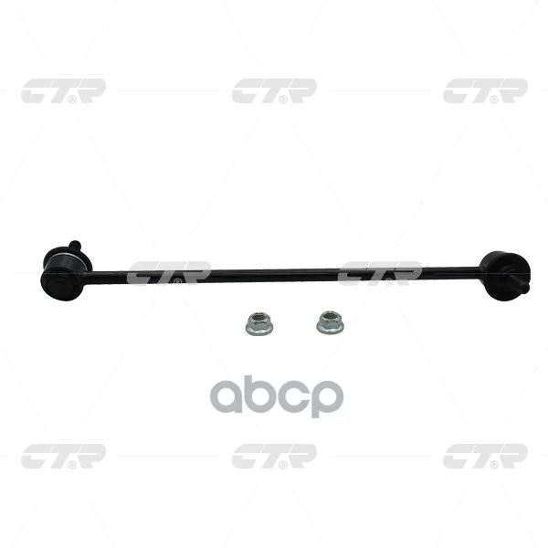 Тяга Стабилизатора Mazda Tribute 2003- Ctr арт. CLMZ-42R