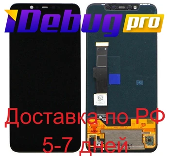 

Display for Xiaomi MI8 + touchscreen