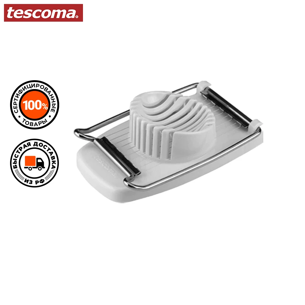 Яйцерезка PRESTO Tescoma 420644 | Дом и сад