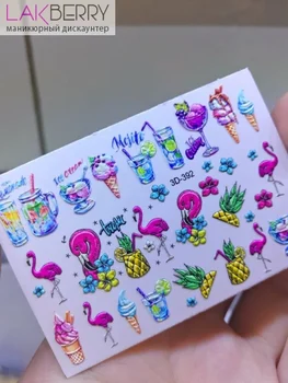 

Слайдер-дизайн 3D-392 3D СЛАЙДЕРЫ