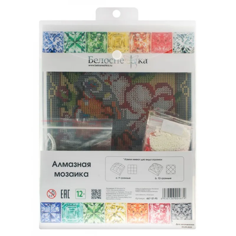 467-st-ps_back_808-800x800