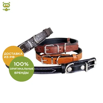 

Dog Collar Зооник leather double Premium Classic 20mm, 41-53 cm, Brown