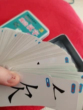 La magia de los caracteres chinos componente niños alfabetización tarjetas de educación temprana jardín nuevos personajes temprano tarjeta educativa libro