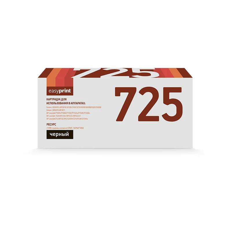 Картридж EasyPrint LC-725 U № 3484B002/3484B005 черный LBP6000 LBP6020 LBP6030 MF3010 LBP6030W | Компьютеры и офис