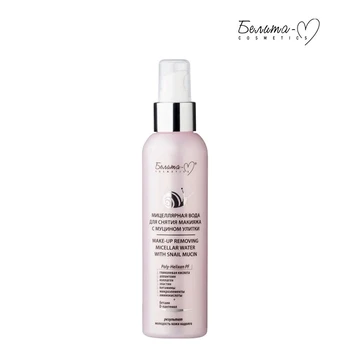 

Micellar water for removing make-up with the mucin of the snail Belita-M