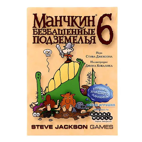 Дополнение Манчкин 6. Безбашенные подземелья Hobby World (Хобби Ворлд)|Карточные игры| |