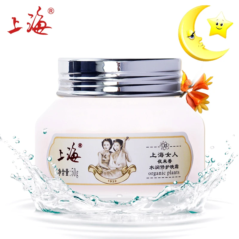 Shanghai Beauty Tuberose Hydrating Repair Night Cream 50g  Whitening Skin Care Hyaluronic Acid Anti Aging
