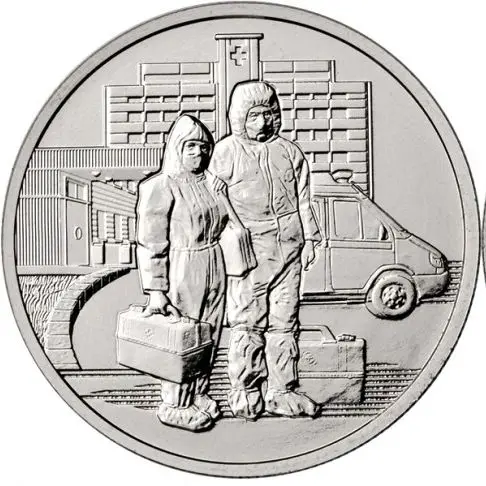 25 rubles medics 2020. Memo coin 100% original |