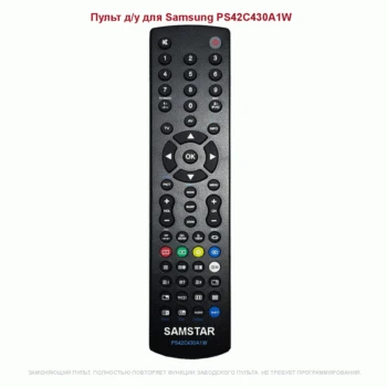 

Remote control for Samsung