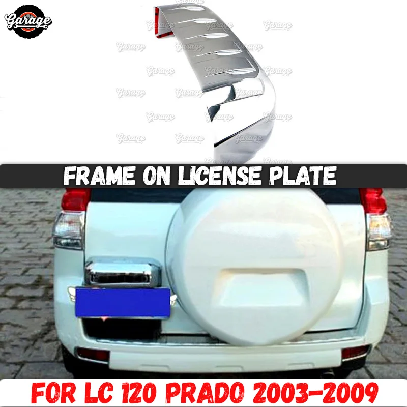 Рамка на номерном знаке для Land Cruiser Prado 120 2003-2009 пластиковая формовка из АБС 1 шт. украшение автомобиля Стайлинг