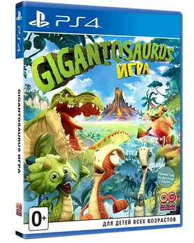 

Game for PS4 Gigantosaurus: the game [PS4, Russian version]