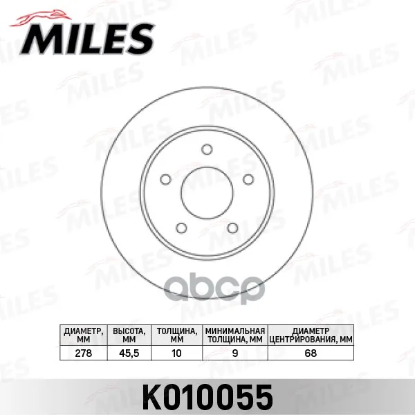 Диск Тормозной Nissan Primera(P12) 1.6-2.2d 02- Задний(Trw Df4357) K010055 Miles арт. K010055