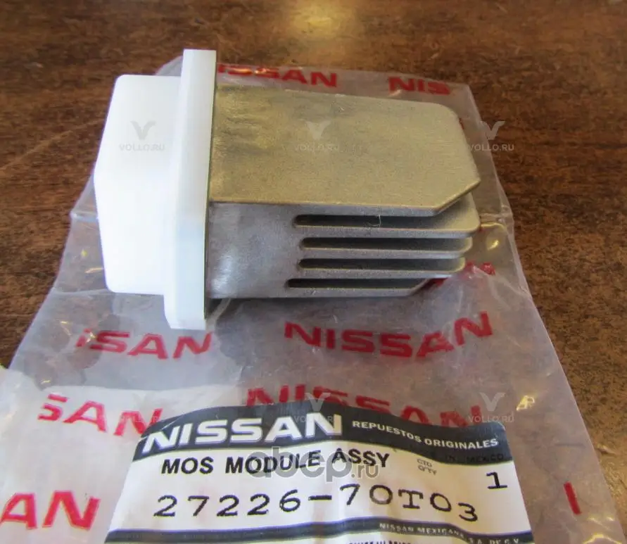2722670T03 Nissan РЕЗИСТОР ОТОПИТЕЛЯ / AMPLIFIER-FAN CONTR