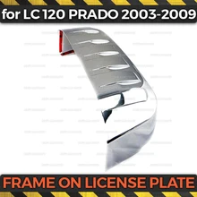 Накладка на номерной знак для Toyota Land Cruiser Prado FJ 120 2003-2009 ABS пластик 1 комплект/1 шт. украшения для литья
