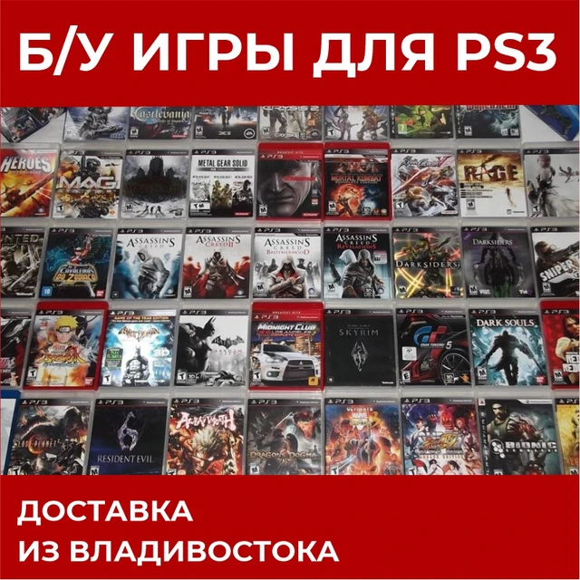 JOGO PS4 KIT 3 JOGOS GOD OF WAR, UNCHARTED 4 E GRAN TURISMO COM PS PLUS –  Star Games Paraguay