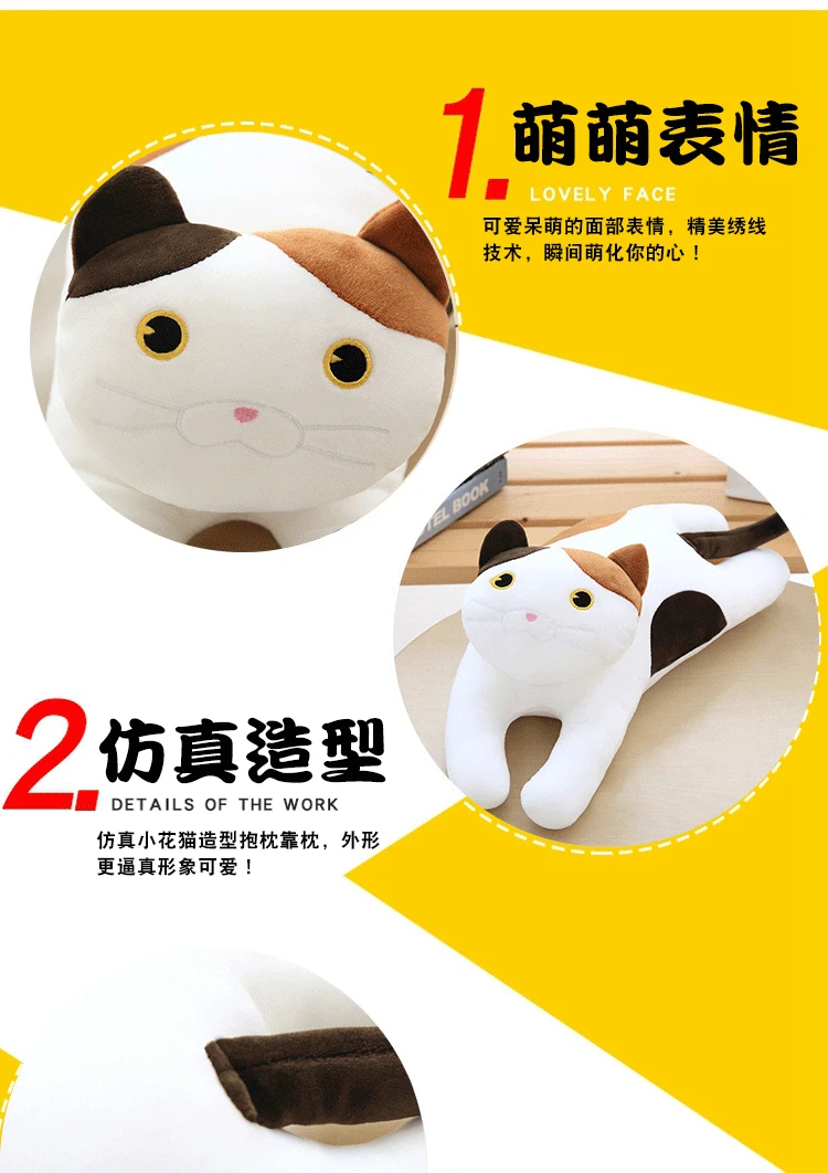 Кошка, плюшевые игрушки, животные, креативная Милая кошка, длинная мягкая пауза, офисный ланч, подушка для подгузников, Подушка для сна, мягкая Подарочная кукла для детей
