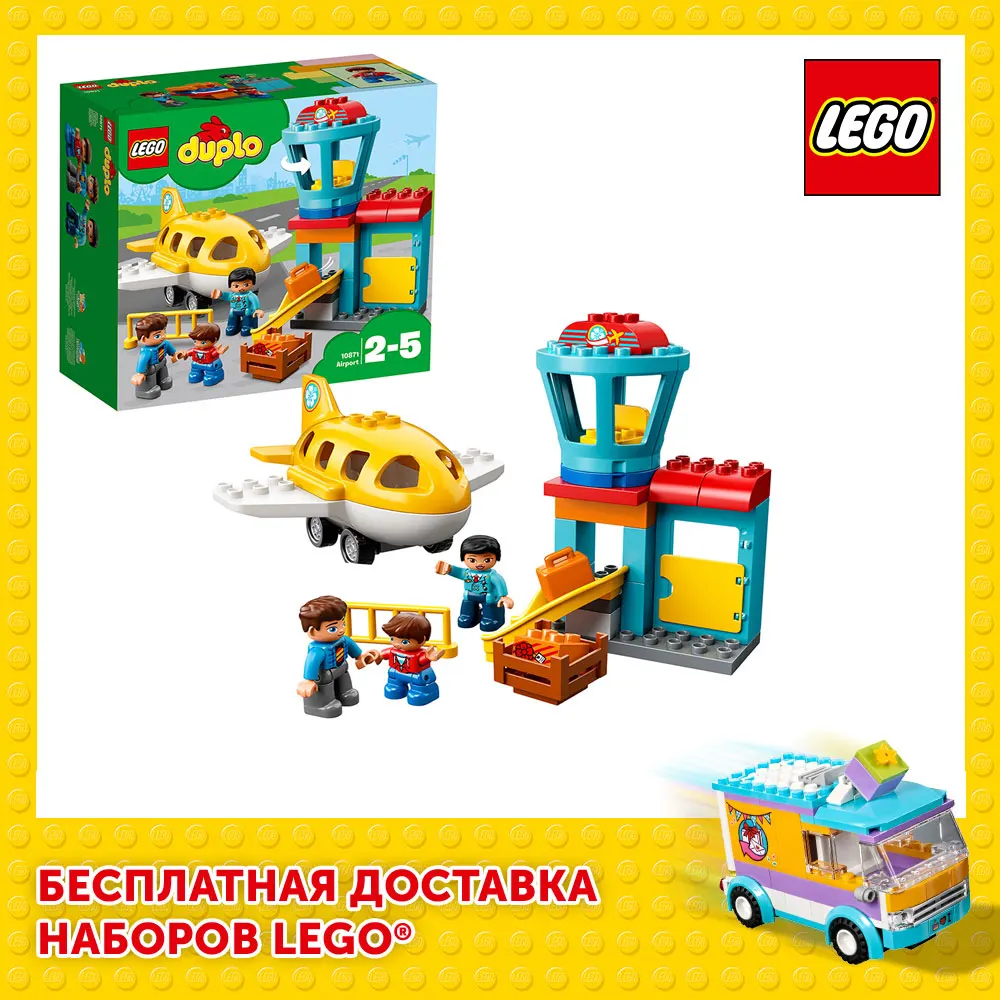 lego 10871 duplo