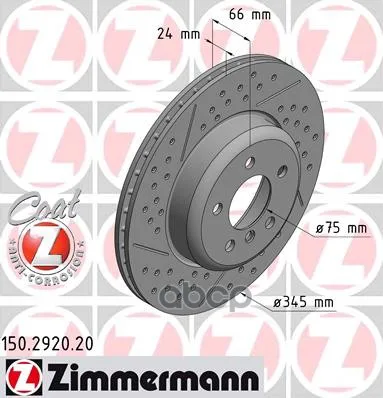 Тормозной Диск Zimmermann арт. 150.2920.20