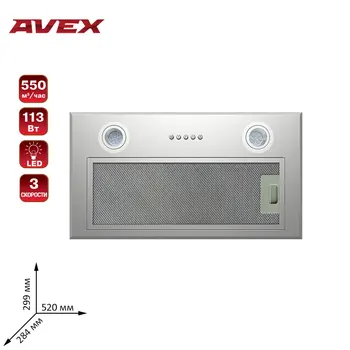 

Built-in hood AVEX VN 6061 X, fully built-in, 5-layer grease filter, suction power 550, stainless steel