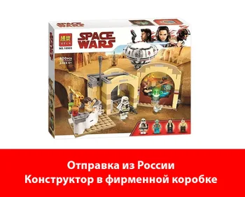 

Designer Bela (lari) Space Wars 10905 Cantina in MOS-Asley