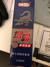 50ML pene crema de masaje de pene de hombre la ampliación crema aumentar el crecimiento prórroga del plazo crema aumento erección dureza retraso sexual