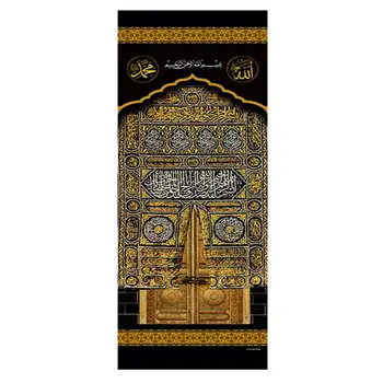 

Minber Curtain-Kaaba Door-Pulpit Cover