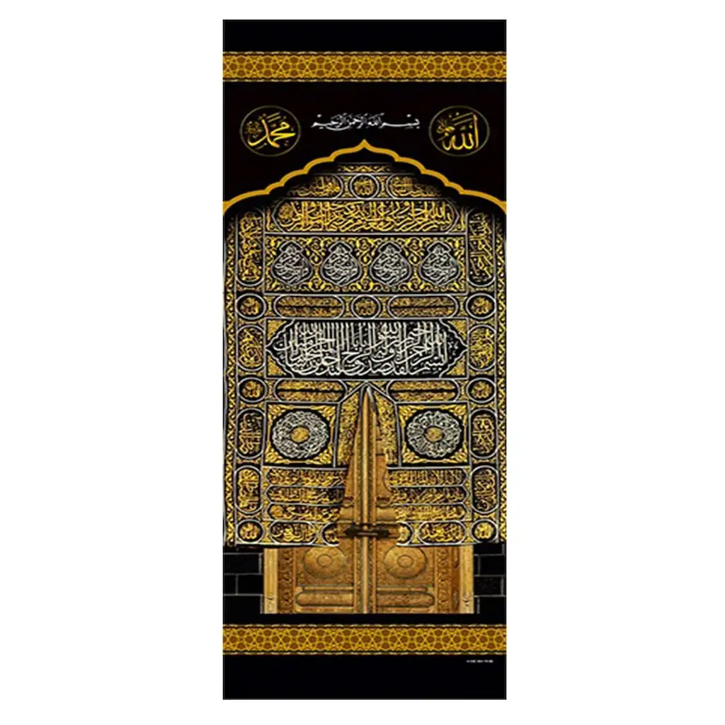Minber занавес-Kaaba дверь-Pulpit крышка | Дом и сад