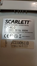 Belt Bread-Machine-Parts Scarlett Delta Gorenje for 401585 Sc-400/Delta/Dl-72b/.. S3M528