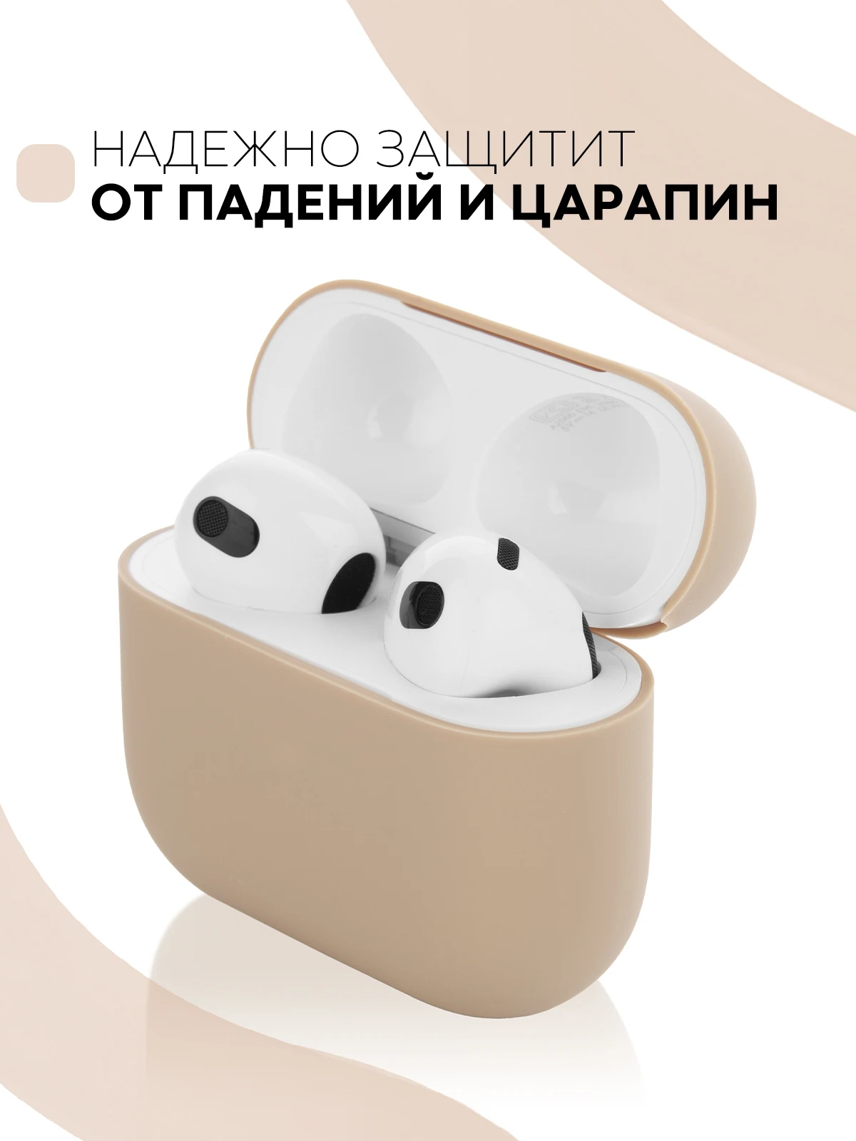 Защитный силиконовый чехол  KARTOFAN для беспроводных наушников Apple AirPods 3 с матовым покрытием и выемкой для индикатора