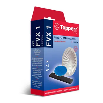 

Topperr Комплект фильтров VAX для всех канистровых моделей пылесосов