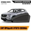 Изображение товара 0