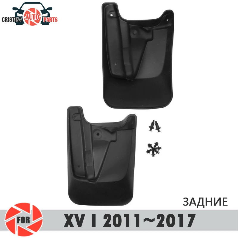 Брызговики для Subaru XV I 2011 ~ 2017 автомобильные аксессуары|Хромирование| |